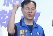 Candidatos del KMT en Nantou, Miaoli, Hualien y Lianchiang anuncian victoria temprana en las elecciones