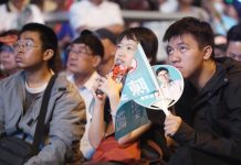 Правящая партия потерпела сокрушительное поражение на «промежуточных» выборах