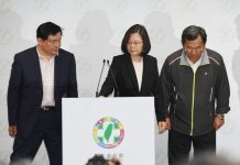 Президент Цай Ин-вэнь уходит в отставку с поста председателя ДПП