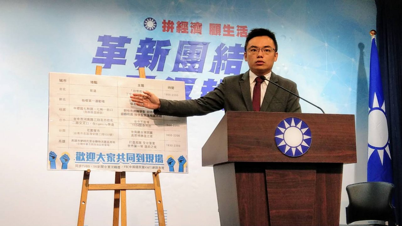 國民黨發言人洪孟楷說明六都選前之夜規劃。(歐陽夢萍 攝) 國民黨發言人洪孟楷說明六都選前之夜規劃。(歐陽夢萍 攝)