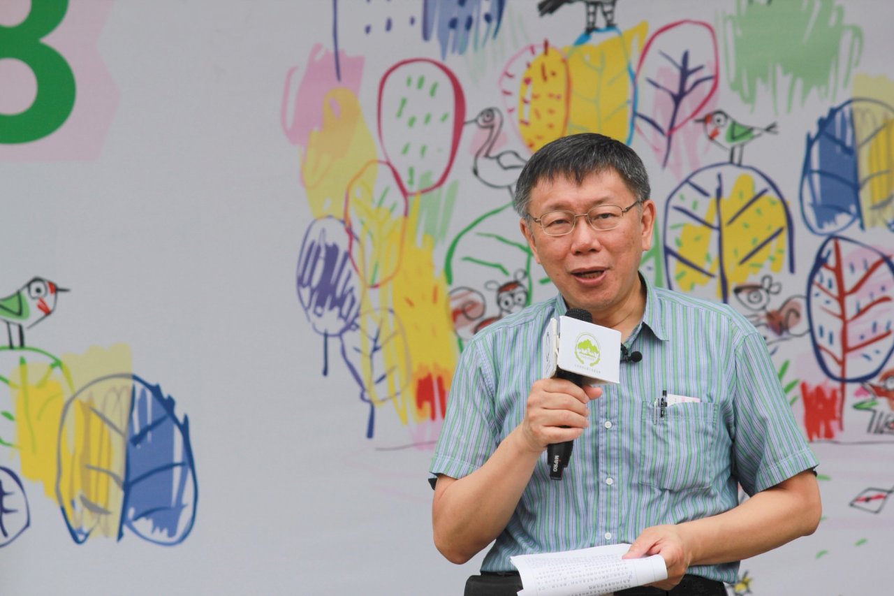 台北市長柯文哲出席2018生態博覽會（劉玉秋攝）