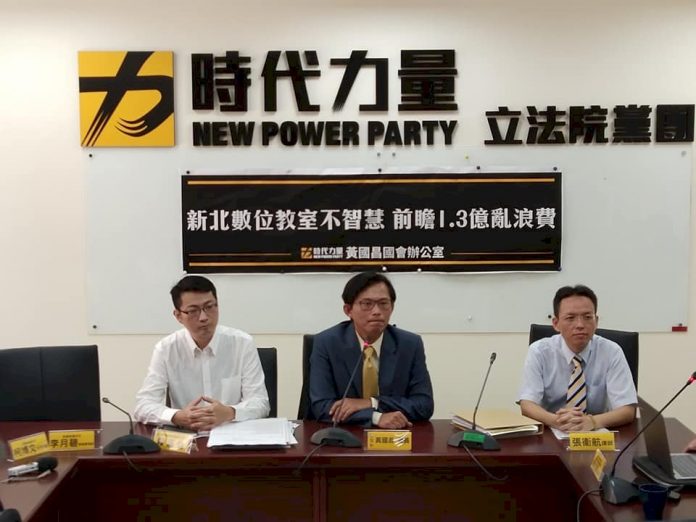 下屆國會要素 黃國昌:推動藍綠不過半