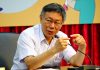 批藍又批綠 柯文哲:不被藍綠說服就自謀生路