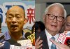 找張忠謀當副手? 韓國瑜:傳聞完全不確實
