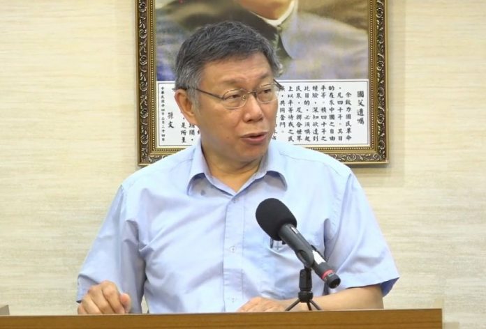 柯文哲:郭台銘仍是目前最佳平衡點
