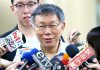 柯文哲:重要政治人物彼此交換意見蠻正常