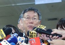 柯郭王同台代表有共識? 柯文哲:順其自然就好