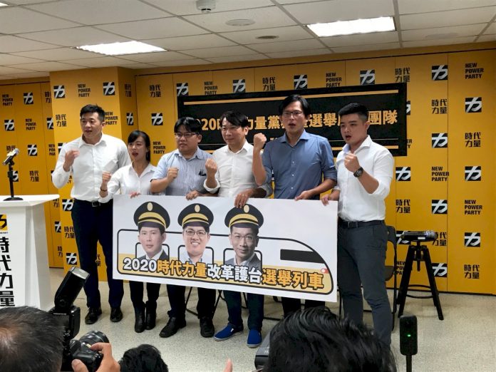 競選列車啟動 徐永明:目標250萬政黨票
