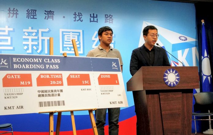 迎戰2020 藍青年軍將辦座談會 讓韓與年輕人對話