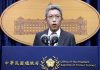 韓國瑜稱遭裝追蹤器 府籲立即提告 勿含混帶過