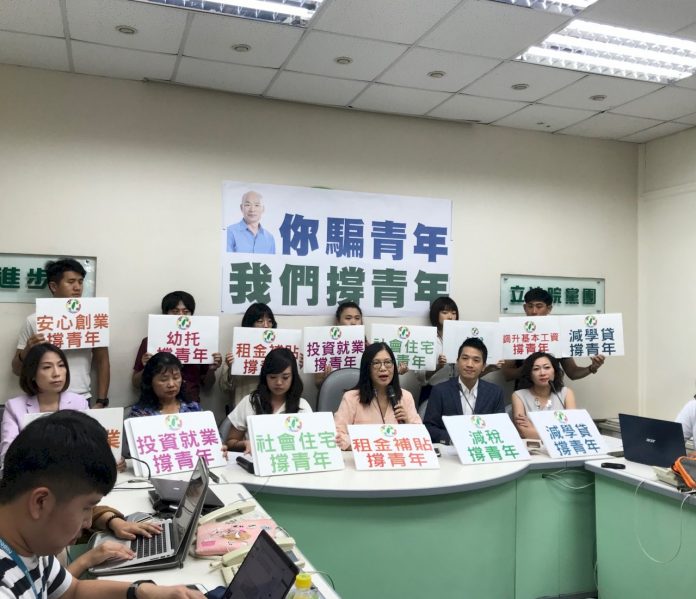 韓國瑜青年政見 藍委肯定 綠委批欺騙