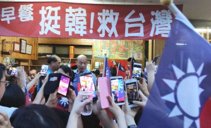黨中央與韓國瑜選辦合一 發揮最強戰力