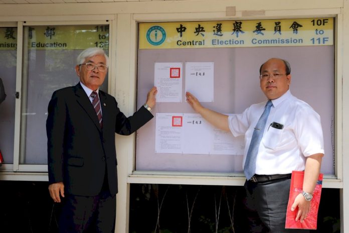 2020總統大選連署申請截止 呂秀蓮等8組登記