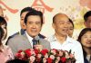 傳馬英九不幫韓國瑜站台 馬辦澄清:會全力輔選