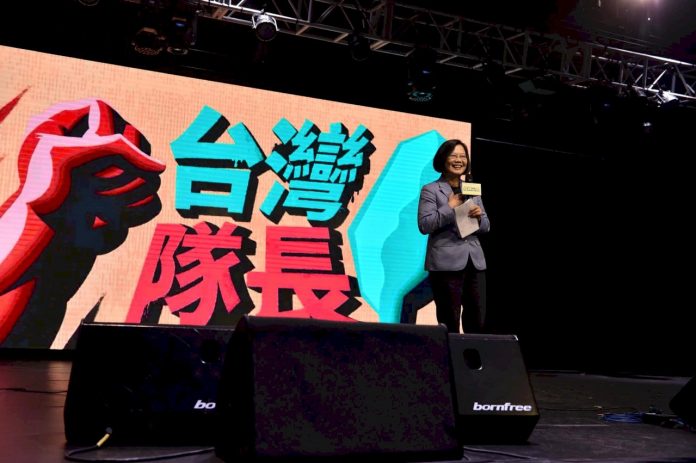 出席社群之夜 蔡英文:中國有三怕