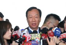 副手點名侯友宜二哥 郭台銘:最短時間內拜訪