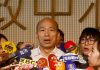 外交困境七問蔡總統 韓國瑜拋朝野共商國是