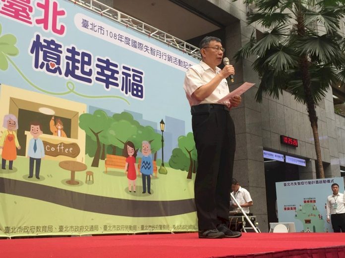 幫郭台銘拚連署 柯文哲坦言沒想像中簡單