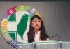 時力擬提黃國昌選總統 民進黨:期待在共同目標上合作
