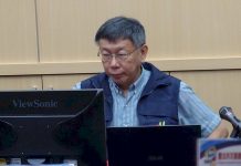 柯文哲:若遇到郭台銘 遊說他列不分區