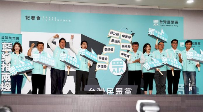 民眾黨首波立委提名 朝野立委:理念不清楚