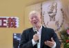 民進黨蔡賴配成局?許信良:2020勝選最佳保證