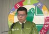 決戰2020 民進黨推世代共贏決議文及新戰服應戰