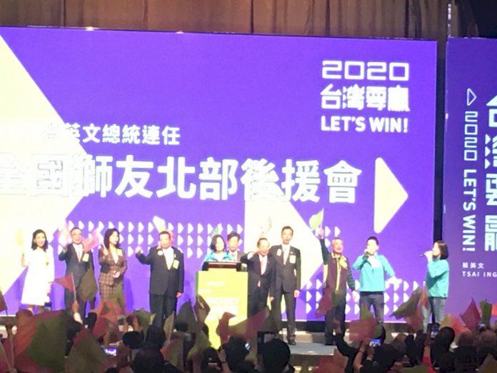 獅友北部後援會成立 蔡總統向支持者拜託3件事