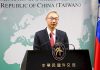 行政中立 外交部:駐外館處不得涉入政治造勢活動
