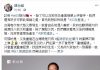 談災後重建 郭台銘批台灣只有藍綠扯爛污