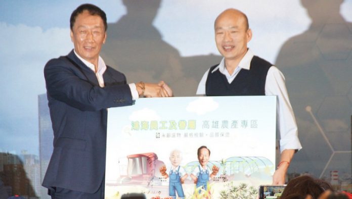 郭台銘不選了 韓選辦:仍會盡力爭取郭的支持