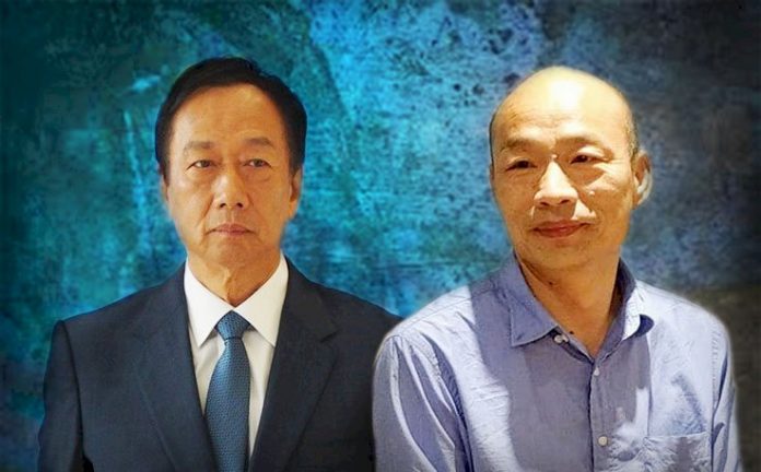 郭台銘退黨 韓選辦:遺憾失望