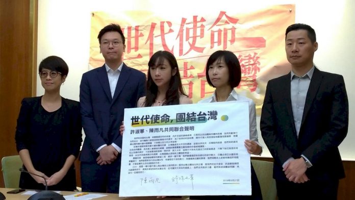 陳雨凡退選改支持許淑華 時力黨中央不滿表遺憾