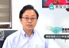 韓國瑜主張設氣候變遷司 砸200億成立應變基金