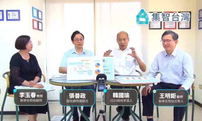 韓國瑜推長照保險 「一個月繳一個便當的錢」