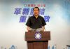吳郭會無望 國民黨:一切隨緣