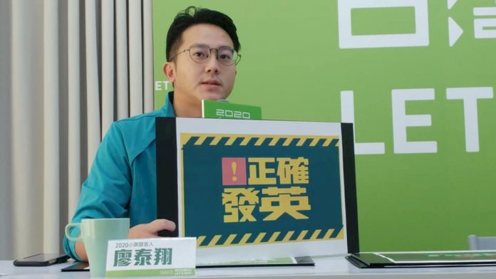 提升青年黏著度 蔡陣營以政績激發青年投票熱情