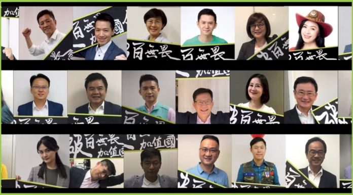 選戰倒數100天 民進黨網路串連誓師拚國會過半