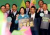 電器業後援會成立 蔡總統盼投票得票創雙高