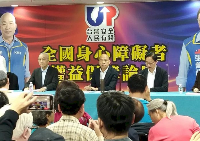保障身心障礙者權益 韓國瑜提全面補助國保保費