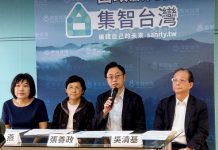 傳中國間諜滲透國會 澳洲著手調查