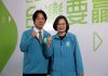 出任副手 賴清德:在最黑暗時刻團結守護台灣