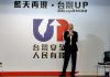 張善政要與不分區切割 韓:他對政黨政治不熟