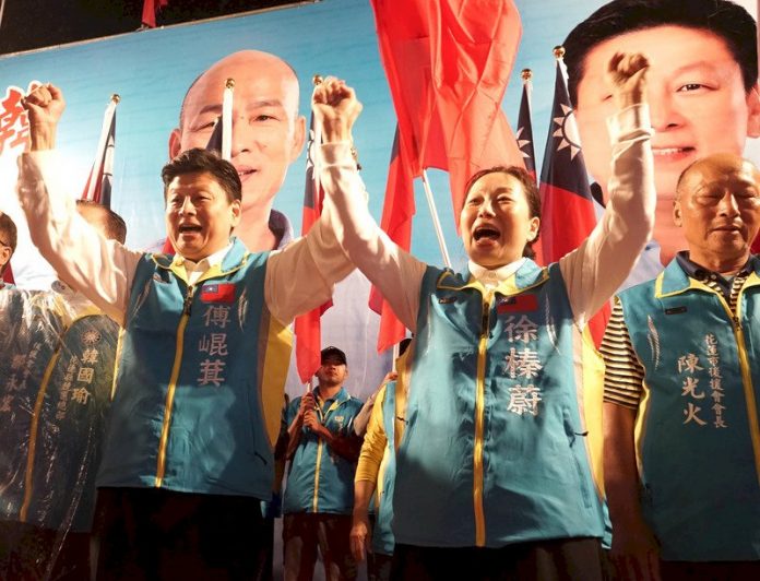 徐榛蔚陪傅崐萁登記 遭國民黨花蓮縣黨部記申誡