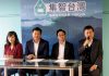 成立副總統競選辦公室 張善政:與韓競辦緊密連結 分進合擊