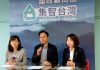 搶新住民選票 張善政:即日起籌備成立新移民委員會