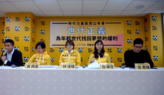 時力提青年政策 力推居住正義、青年參政