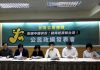 民團提14項公民政綱 拒絕一中和平協議