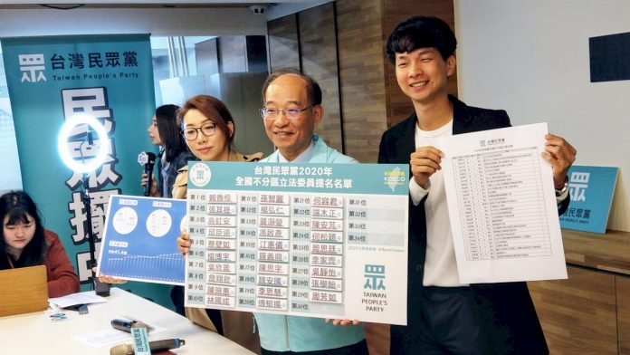 民眾黨不分區公布 賴香伶排第一 新光吳欣盈也入列