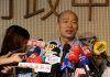 綠委爆施壓台肥借貸 韓國瑜:欲加之罪何患無辭